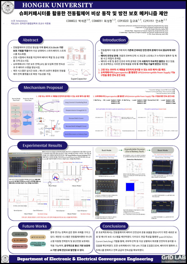 0626b20de41991a6f4dc3d52bd6c6dcc_1767680