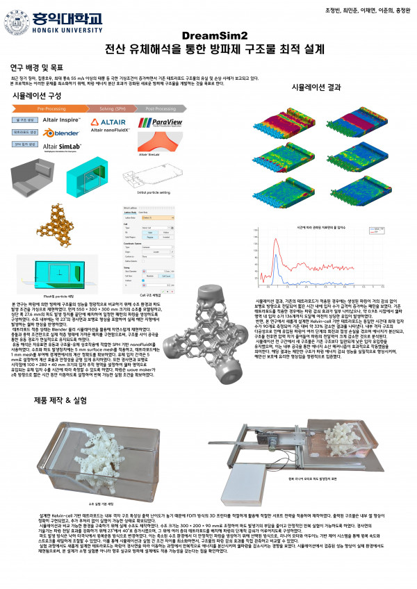 5c60d6b50f420d20f6ea6c34376528a6_1767748