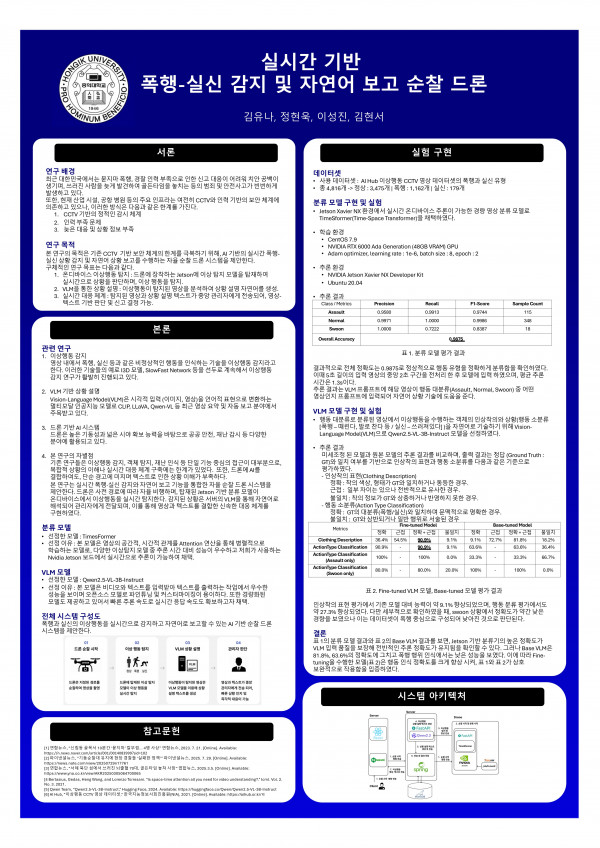 5c60d6b50f420d20f6ea6c34376528a6_1767749