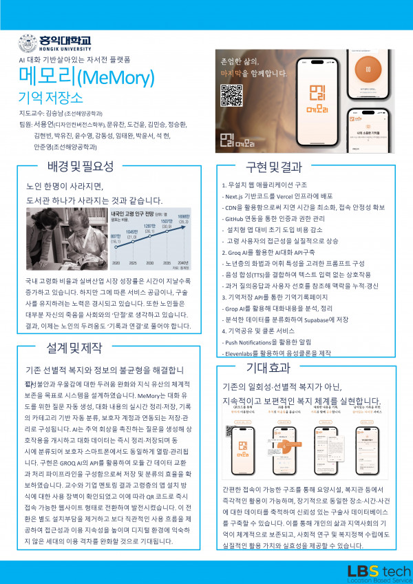 5c60d6b50f420d20f6ea6c34376528a6_1767751