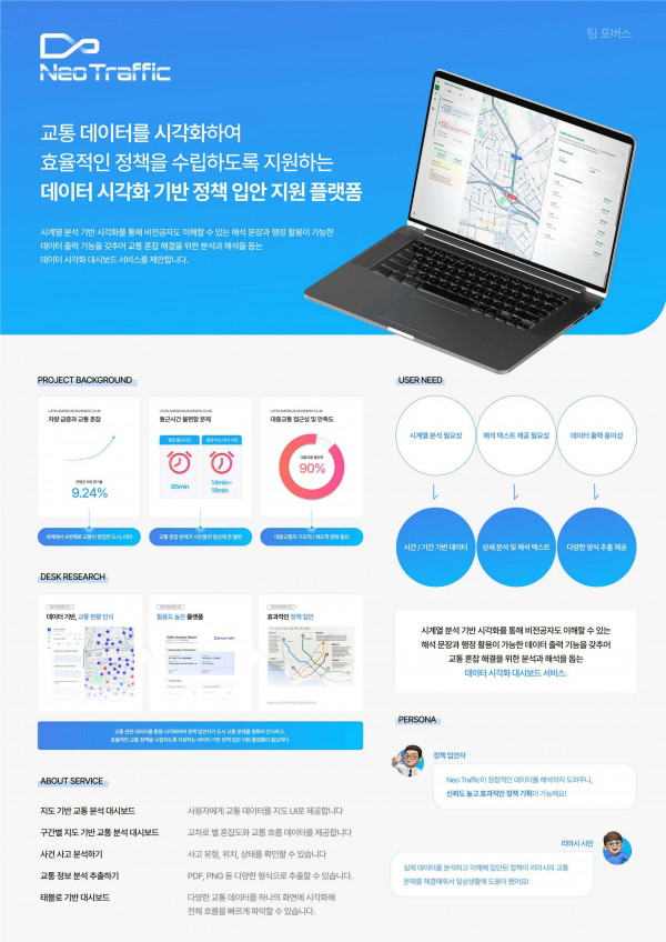 5c60d6b50f420d20f6ea6c34376528a6_1767753